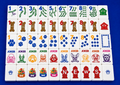 The Dog Line- Stacked White, Blue, White